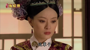 這輩子