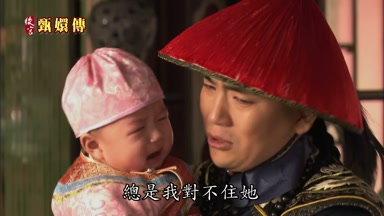 總是我對不住她