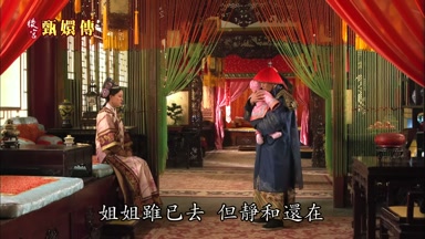 姐姐雖已去但靜和還在