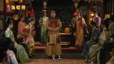皇上