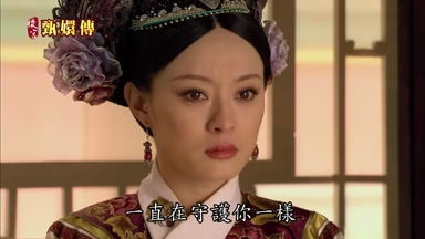 一直在守護你一樣
