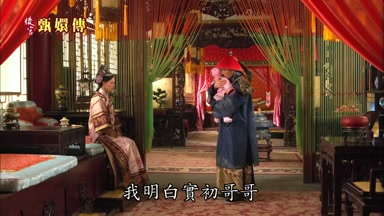 我明白實初哥哥