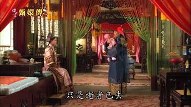 只是逝者已去