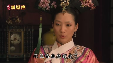 而且略坐坐就走了