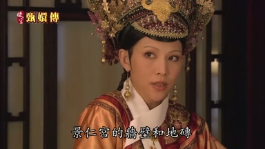 景仁宮的牆壁和地磚