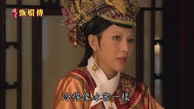 冷得像冰窖一樣