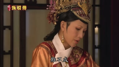 難不成
