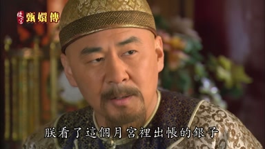 朕看了這個月宮裏出賬的銀子