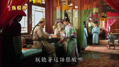 朕聽著這話很酸哪