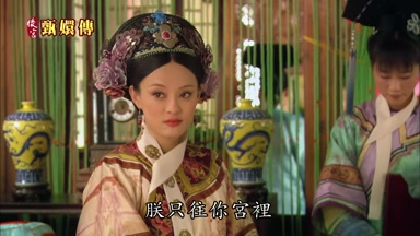 朕只往你宮裏