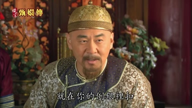 就在你的例銀裏扣