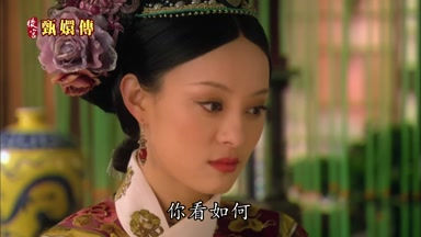 你看如何
