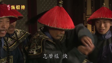 怎麼樣快