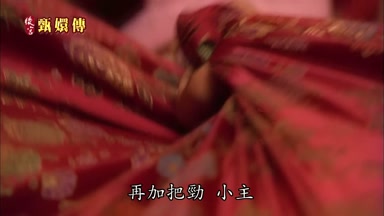 小主用力呀