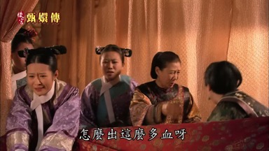 怎麼出這麼多血呀