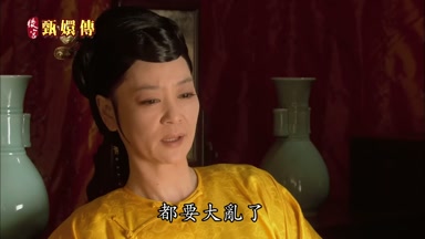都要大亂了