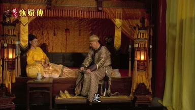 是