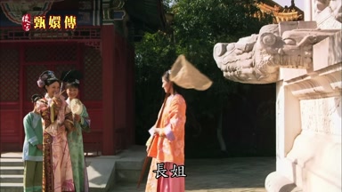 長姐