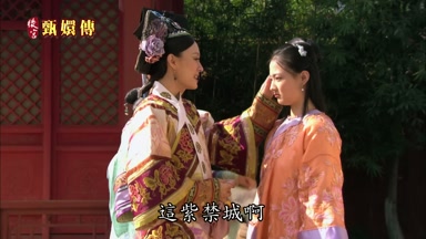這紫禁城啊