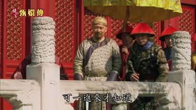 可一進來才知道