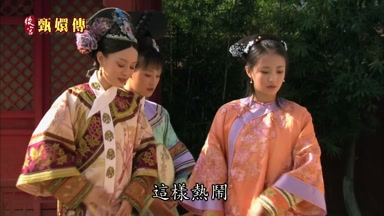 這樣熱鬧