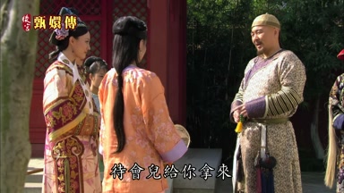 待會兒給你拿來