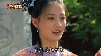 自然是極好的