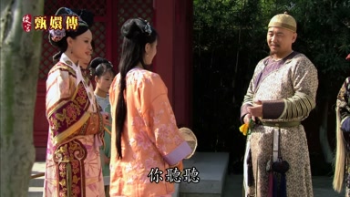你聽聽