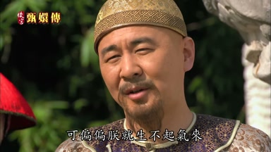 可偏偏朕就生不起氣來