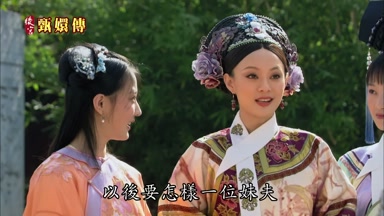 以後要怎樣一位妹夫