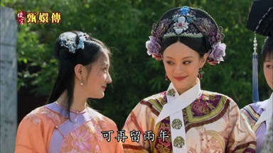 可再留兩年