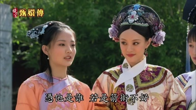 憑他是誰若是箭術不好