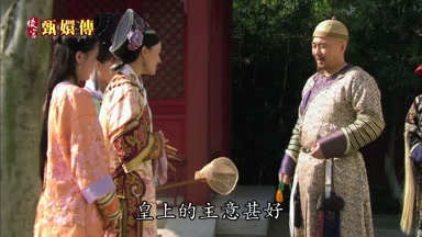 皇上的主意甚好