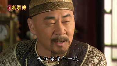 就和你當年一樣