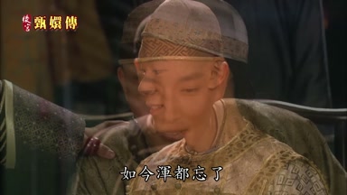 如今渾都忘了