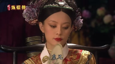 皇兄