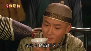 我這是把酒問月多了
