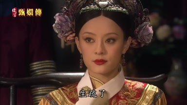 生疏了