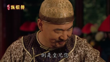 倒是皇兄您