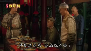 早知道這樣這酒就不喝了
