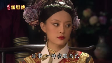 沒事一件衣服而已
