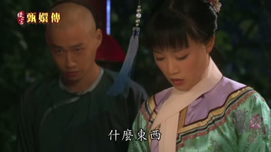 什麼東西