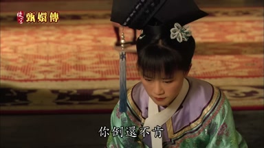你倒還不肯