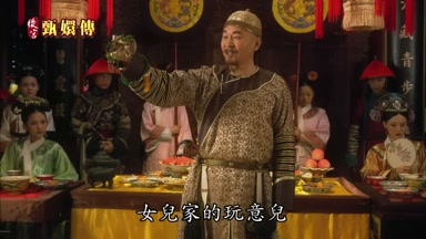 女兒家的玩意兒