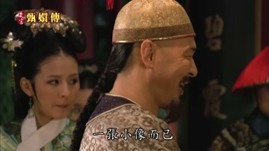 一張小像而已