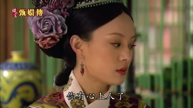你有心上人了