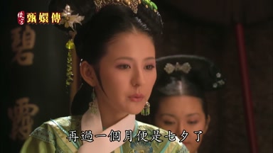 再過一個月便是七夕了
