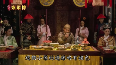 這個小像的邊緣略有褪色
