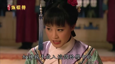 奴婢親手放入這個矜纓中的