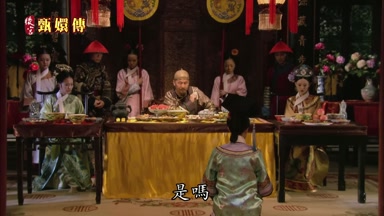 是嗎